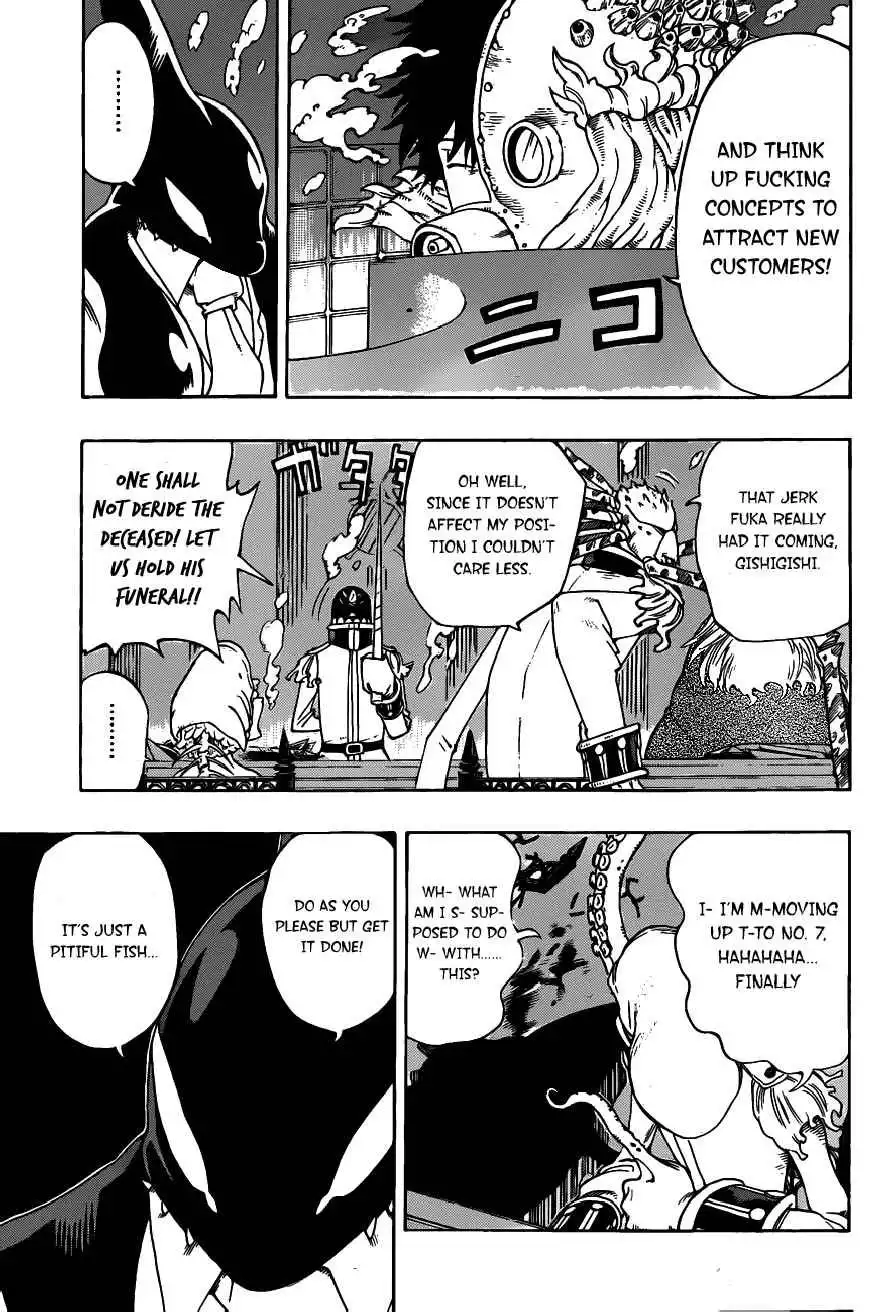 Oumagadoki Doubutsuen Chapter 12 4